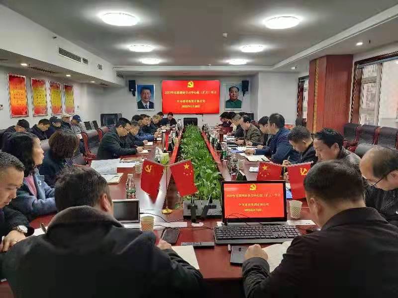 及時傳達會議精神  認(rèn)真抓好工作落實